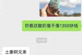 遂平讨债公司成功追回消防工程公司欠款108万成功案例