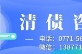 遂平讨债公司成功追回初中同学借款40万成功案例