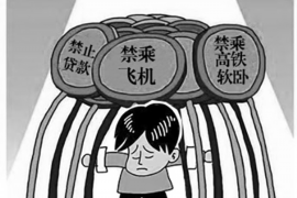 遂平贷款清欠服务